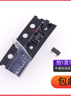 PSOT12C-LF-T7 PS0T12C 丝印12C ESD防静电保护二极管（10个）