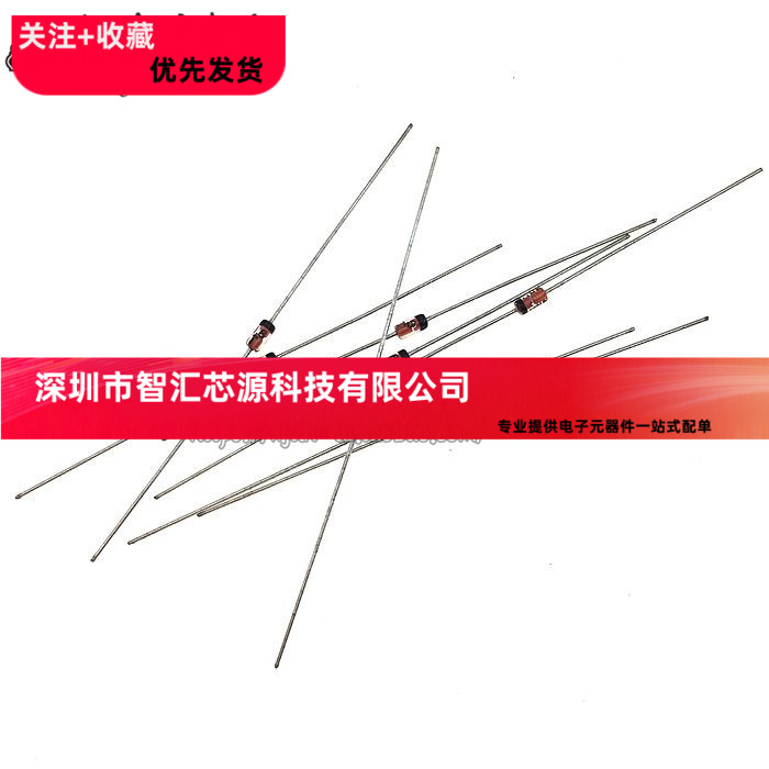 BZX55C20V 1/2W 稳压二极管 20V 0.5W 直插D0-35