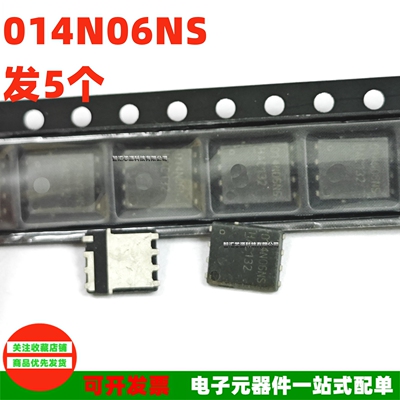BSC014N06NS场效应MOS管发5个