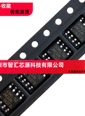 全新 AT24C32 24C32 24C32N 24C32AN 存储器/串口EEPROM SOP
