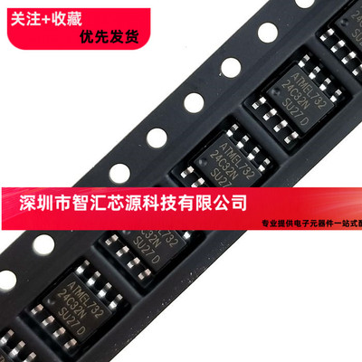全新 AT24C32 24C32 24C32N 24C32AN 存储器/串口EEPROM SOP