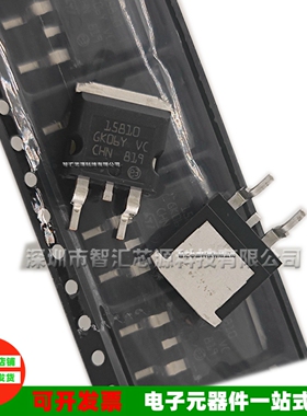 丝印 15810 STH15810-2 全新电动车控制器常用场效应管 贴片TO263