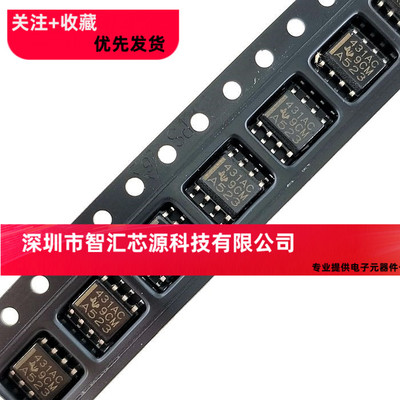 贴片 TL431ACDR TL431ACDT 431AC丝印 SOP-8 电压基准 稳压芯片