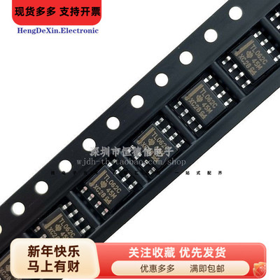 全新 TL062 TL062CDT TL062CDR SOP-8 TL062C 运算放大器