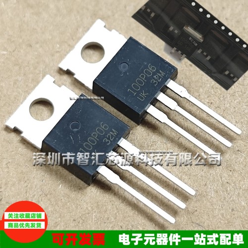 100P06场效应管P沟道TO220