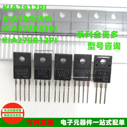 KIA278R12PIKIA7912PI