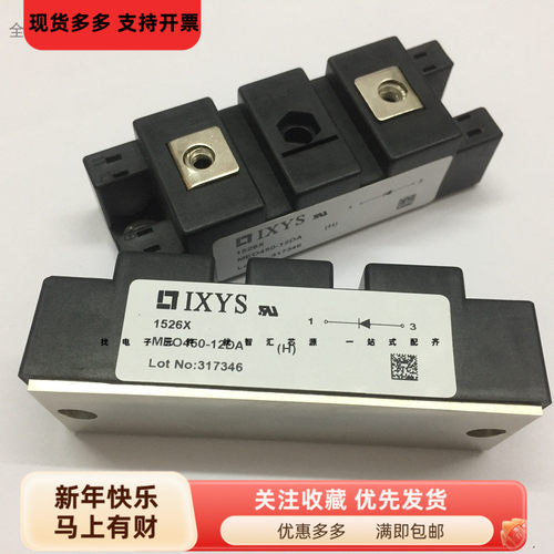MEO450-12DA 快恢复二极管模块 深圳发货 ME0450-12DA