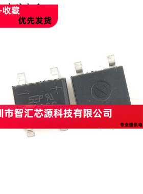 直拍 DF06S 贴片4脚 整流桥 DF06S 电源整流器 桥堆 现货