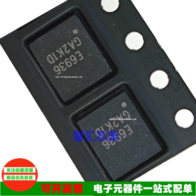 AOE6930丝印E6936dfn