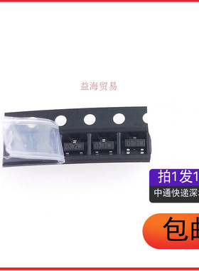 全新 SI2323DS-T1-GE3 SI2323DS D3K2W 丝印D3 SOT-23（10个）