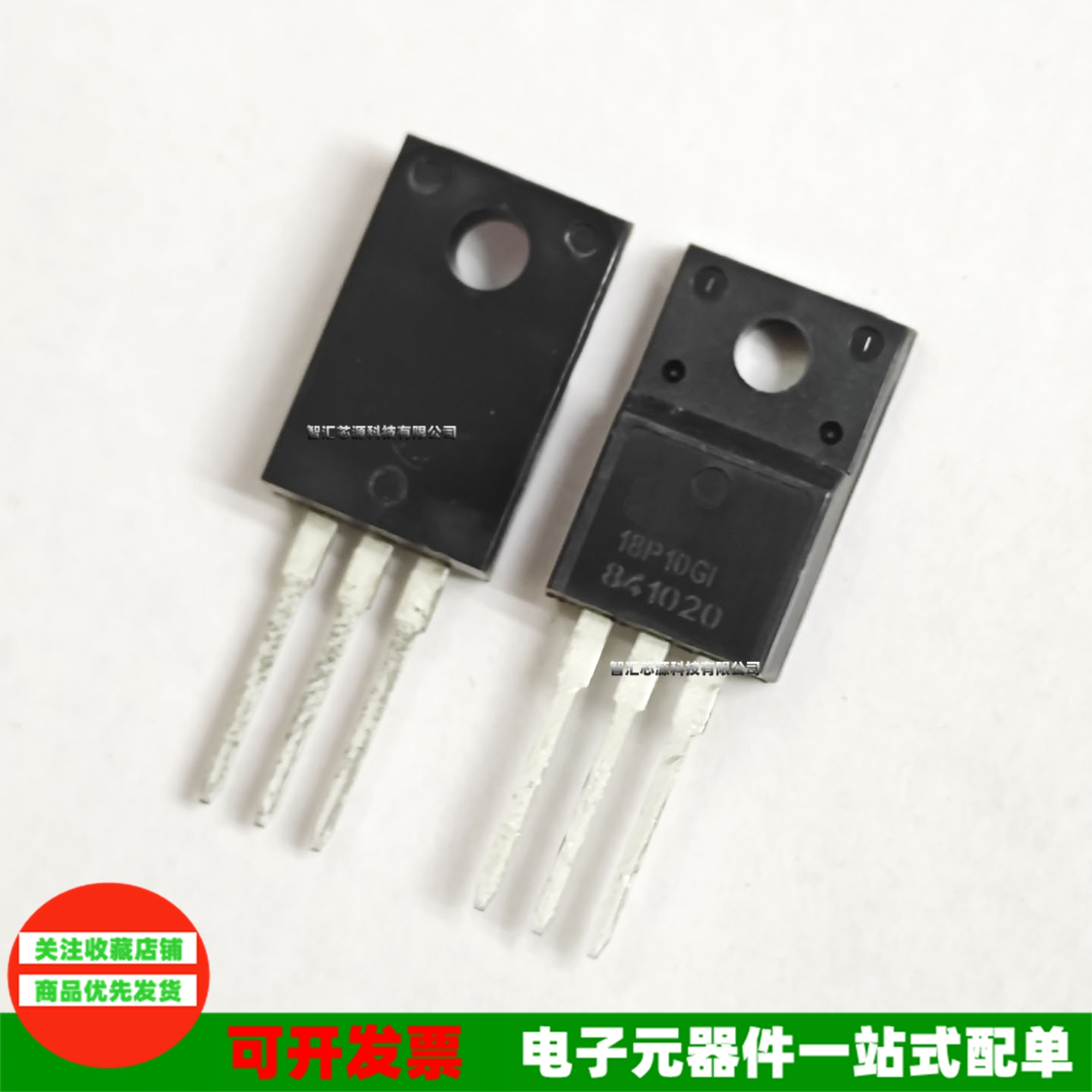 AP18P10GITO220F全新原装