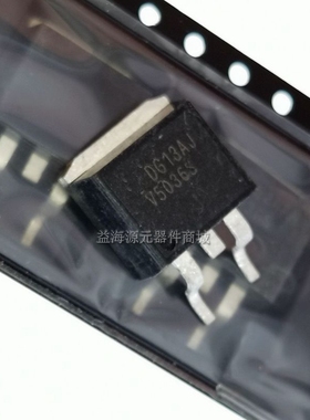 V5036S 适用于汽车电脑板点火管芯片 V503GS 贴片TO-263 深圳发货