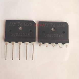 全新高压三相整流桥堆 SGBJ2516 扁桥 25A1600V 直脚定型脚五脚