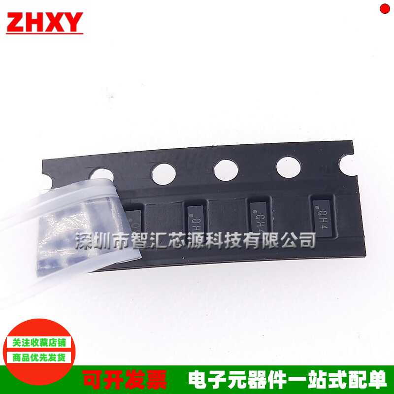 抑制二极管静电保护10个TVS