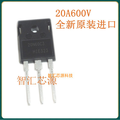 SPW20N60C3 20A600V TO-247 全新原装进口