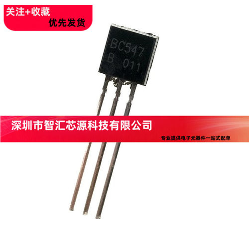 全新现货BC547 BC547B BC547C TO-92小功率三极管1K=31元