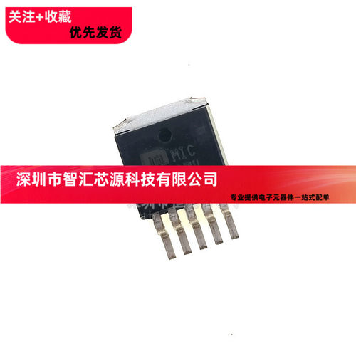 全新原装 MIC29302WU TO-263 贴片 低压差线性稳压(LDO)