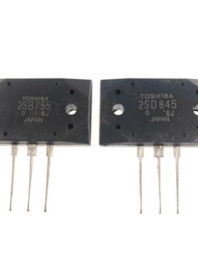 2SB755 2SD845 B755 D845 音频功放配对管