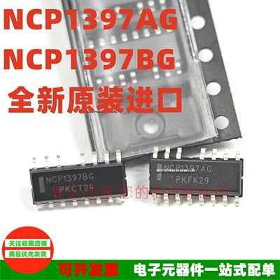 液晶电源管理芯片NCP1397AG/BG