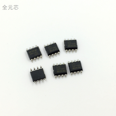 STC15F104E-35I-SOP8 全新原装单片机芯片 SOP8贴片 STC15F104E