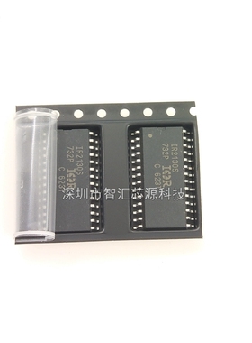 IR2130S 芯片 IR2130STR 贴片SOP28脚 电桥驱动器芯片IC集成电路
