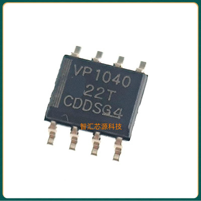 丝印VP1040  SN65HVD1040DR SOP-8 收发器IC芯片 全新原装进口