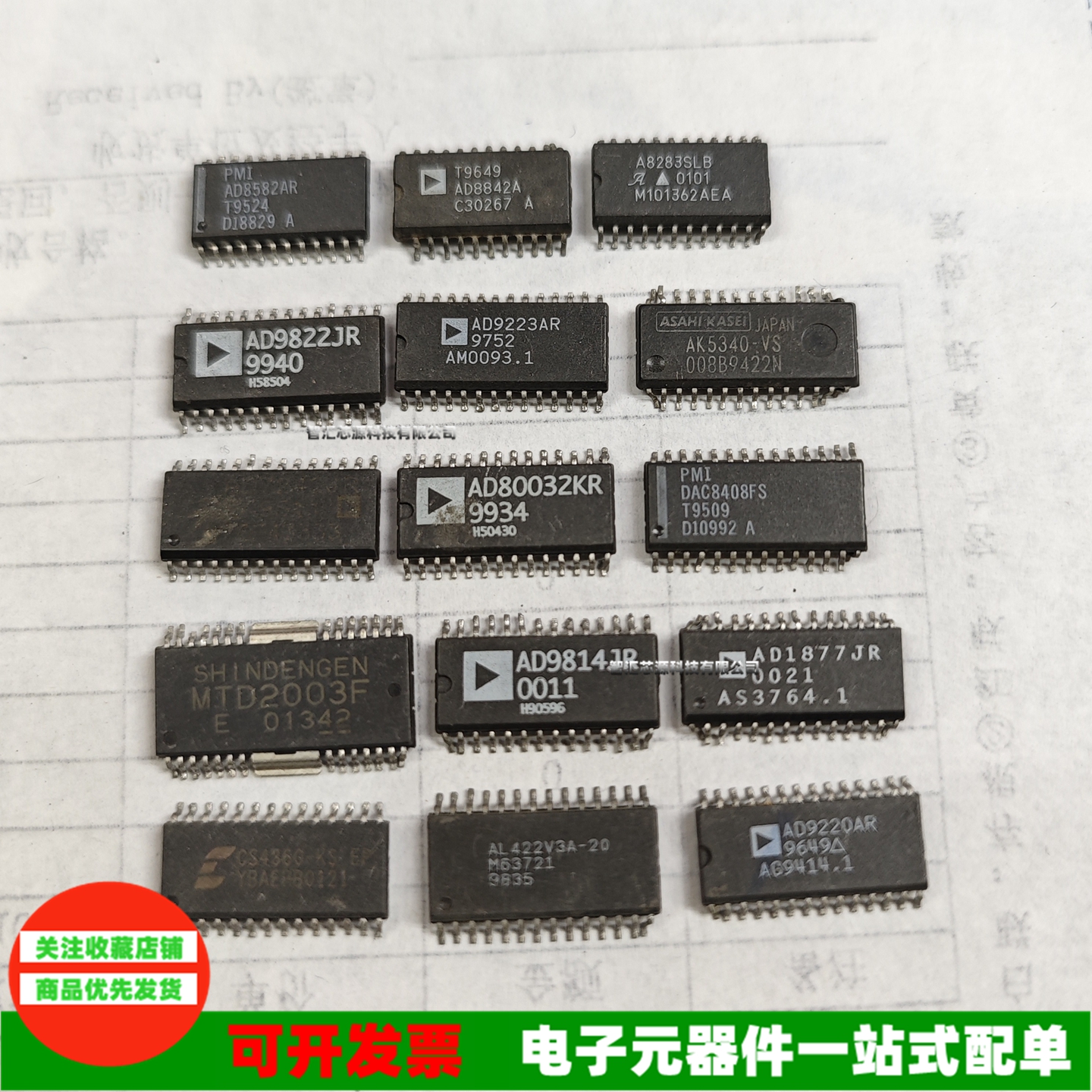 AD8582AR AD9822JR 9223AR 8842A AD9814/1877JR A8283SLB 80032K