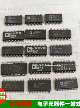 AK4318/5340-VS MTD2003F AD7242JR D42280GU-60AD9220AR AD9809J