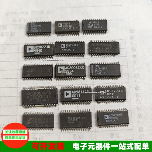 AK4318/5340-VS MTD2003F AD7242JR D42280GU-60AD9220AR AD9809J