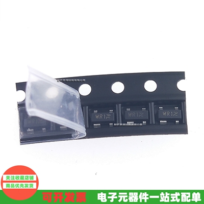 全新PRTR5V0U2X静电保护管