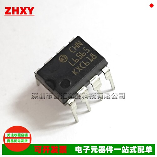 L6565直插L6565N电源管理芯片