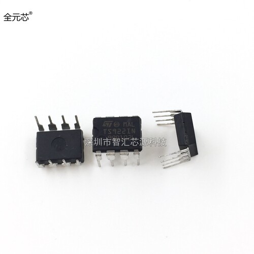 TS922IN 运算放大芯片 直插八脚 DIP8封装 深圳发货 直拍