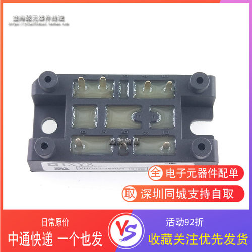 VU052-16N01 VUO52-16N01 三相整流桥模块 整流器 全新原装