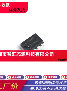 散新/现货 X5045PI X5045P 直插DIP-8 监控电路 可直拍