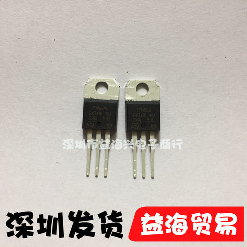 TYN825 直插晶闸管 TYN835RG 25A 800V 单向可控硅 全新原装进口