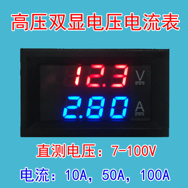 高压 DC7-100V 100其它仪表仪器