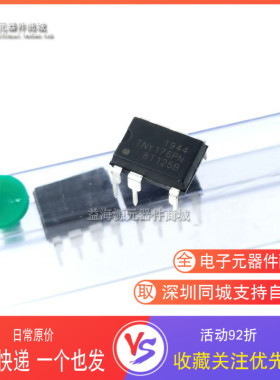 电源管理芯片 TNY176PN TNY176P 全新原装进口 DIP-7 直插