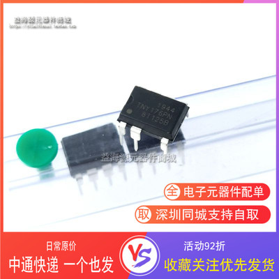 电源管理芯片 TNY176PN TNY176P 全新原装进口 DIP-7 直插