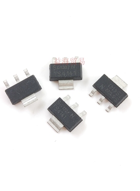 TS4141 贴片 SOT223 全新原字 TS4140 瞬态抑制三极管  BTS4141N