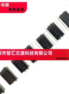 SR240 印：SS24 贴片肖特基二极管 2A/40V DO-214AC SMA 1K=73元