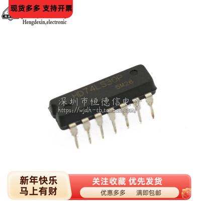 全新国产 SN74LS30N HD74LS30P DIP-14 8输入阳性与非门 逻辑芯片