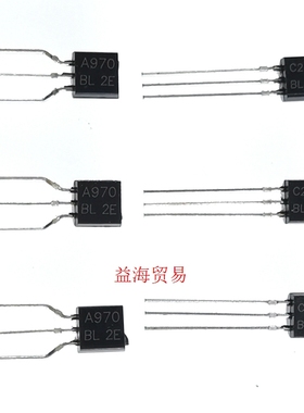音频对管 C2240BL A970BL 2E档位 TO-92 直插 2SC2240 2SA970