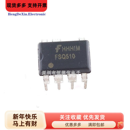 全新进口原装 FSQ510 Q510 FSO510 DIP7 7脚 液晶电源管理芯片