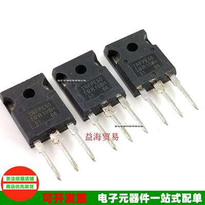 IRFP50PBF全新原装大功率