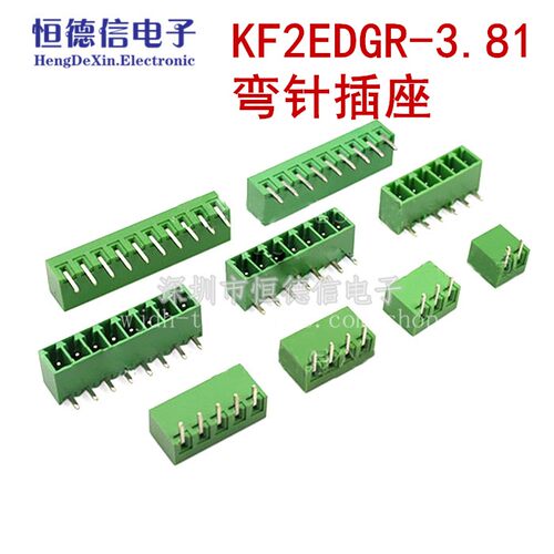 弯针插座 KF2EDGR 间距3.81MM 2/3/4/5/6/8/12P 适用KF2EDGK插头