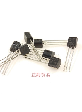PN2222A 三极管 NPN三极管 直插TO-92封装 40V0.6A 小功率晶体管