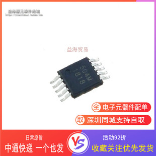 RCLAMP0504M.TBT 丝印0504M 全新原装 静电保护二极管 MSOP-10L