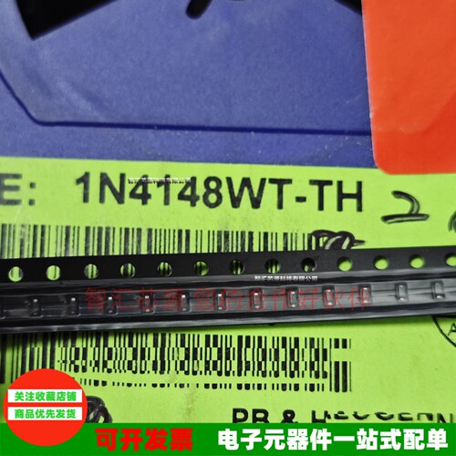 1N4148WT丝印T4全新原装进口