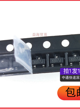 全新 IRLML2244TRPBF 丝印XIB7J P沟道（10个）