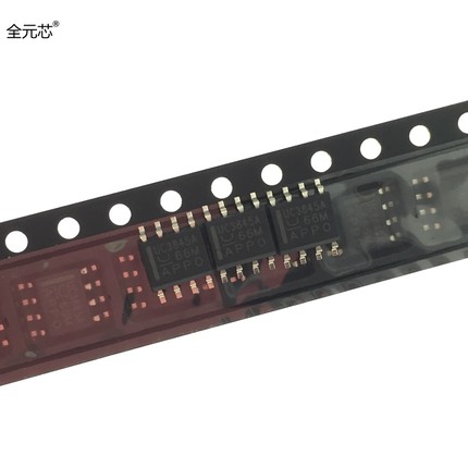 UC3845A芯片 UC3845AD8TR SOP8 贴片八脚 IC集成电路